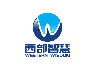 陈川的西部智慧logo设计