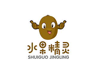 秦晓东的水果精灵logo设计