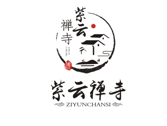 杨占斌的紫云禅寺logo设计