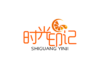 秦晓东的时光印记水果茶logo设计logo设计