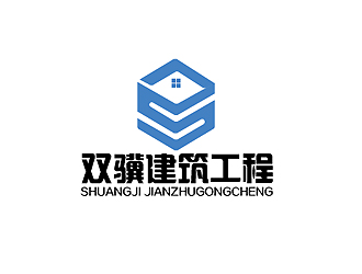 秦晓东的大同市双骥建筑工程有限责任公司logo设计