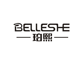 张俊的珀熙时尚logo设计logo设计