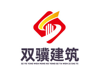 钟炬的logo设计