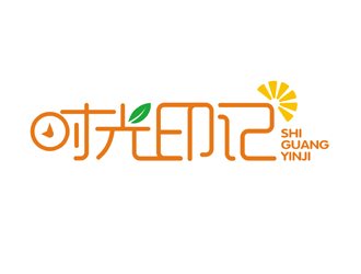谭家强的时光印记水果茶logo设计logo设计