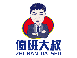 向正军的logo设计