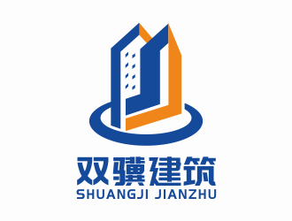 林思源的大同市双骥建筑工程有限责任公司logo设计