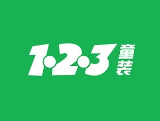 吴晓伟的1·2·3童装logo设计