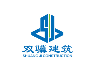 杨勇的大同市双骥建筑工程有限责任公司logo设计