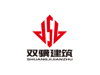 孙金泽的大同市双骥建筑工程有限责任公司logo设计
