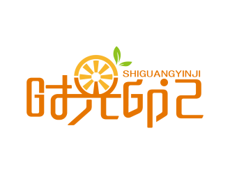 安冬的时光印记水果茶logo设计logo设计