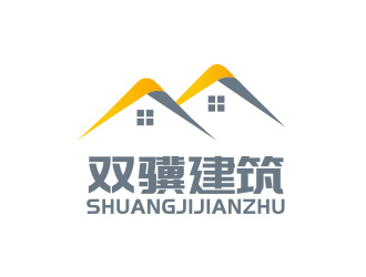 陈川的大同市双骥建筑工程有限责任公司logo设计