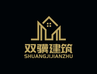 陈川的大同市双骥建筑工程有限责任公司logo设计