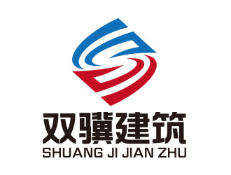 向正军的logo设计