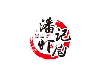 朱红娟的logo设计