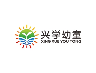 刘小勇的兴学幼童logo设计