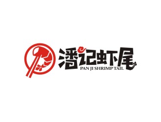 曾翼的logo设计