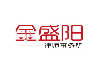 刘业伟的金盛阳律师事务所logo设计