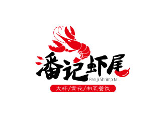 吴茜的logo设计
