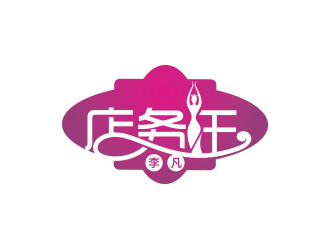 黄安悦的logo设计