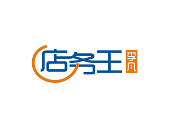 孙永炼的店务王logo设计