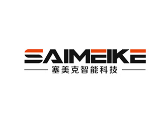 吴晓伟的塞美克智能科技有限公司logo设计
