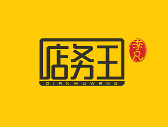 吴晓伟的店务王logo设计