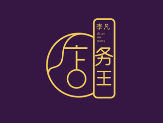 杨占斌的logo设计