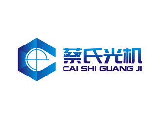 谭家强的蔡氏光机logo设计