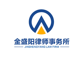 吴晓伟的金盛阳律师事务所logo设计