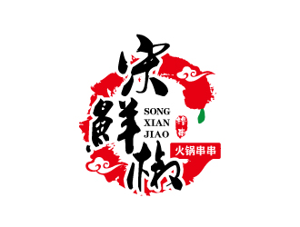 连杰的宋鲜椒火锅串串logo设计