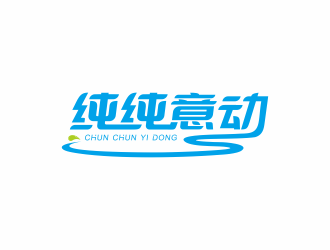 汤儒娟的logo设计