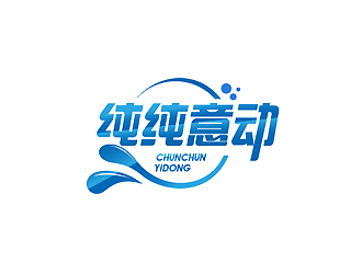 秦晓东的logo设计