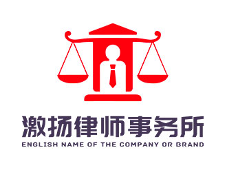 钟炬的安徽皖激扬律师事务所logo设计