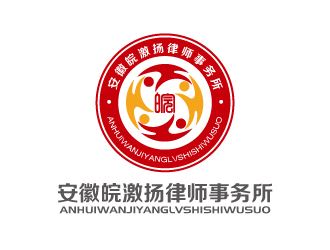 张俊的安徽皖激扬律师事务所logo设计