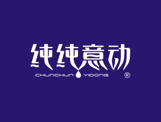 陈国伟的logo设计