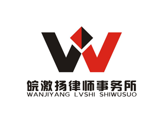 孙永炼的安徽皖激扬律师事务所logo设计