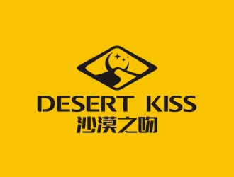 沙漠之吻 Desert Kisslogo设计