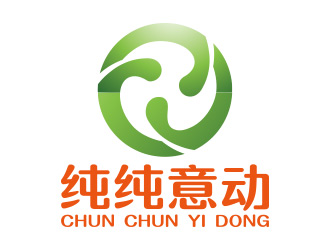 向正军的logo设计