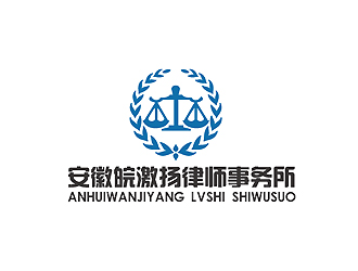 秦晓东的安徽皖激扬律师事务所logo设计