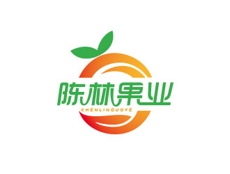 朱红娟的陈林果业logo设计