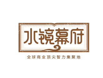 水镜幕府logo设计