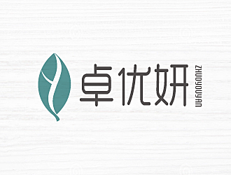 黎明锋的卓优妍logo设计