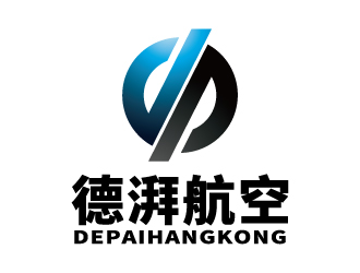 张俊的上海德湃航空科技合伙企业（有限合伙）logo设计