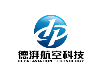 王涛的上海德湃航空科技合伙企业（有限合伙）logo设计