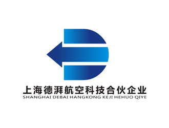 孙永炼的上海德湃航空科技合伙企业（有限合伙）logo设计