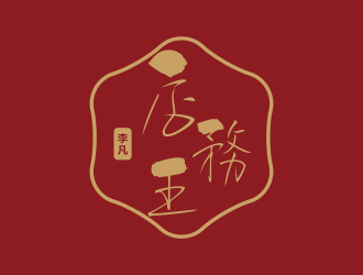 孙金泽的店务王logo设计
