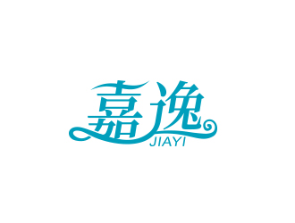 黄安悦的沈阳嘉逸商贸有限公司logo设计