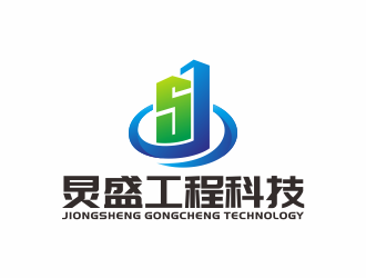 何嘉健的湖南炅盛工程科技有限公司logo设计