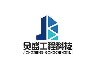 秦晓东的湖南炅盛工程科技有限公司logo设计