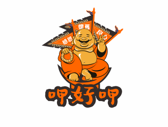 黄俊的呷好呷餐饮卡通标志设计logo设计